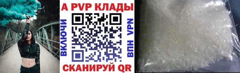 Alpha-PVP мука купить Кунгур