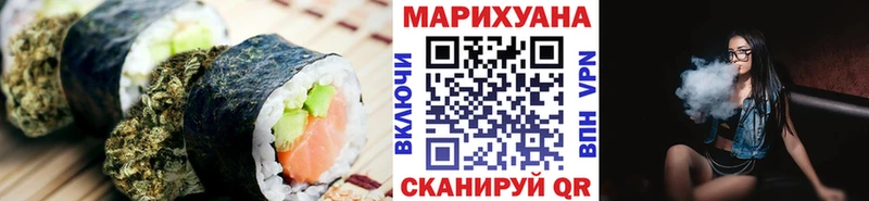 продажа наркотиков  Кунгур  shop формула  Cannafood конопля 