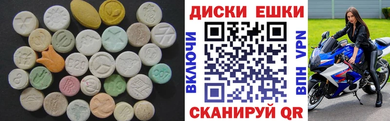 кракен   Кунгур  Ecstasy XTC 