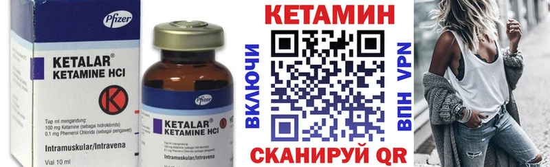 Кетамин ketamine  продажа наркотиков  Кунгур 