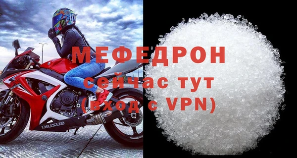 первитин Каменка