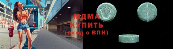 марки lsd Каменск-Шахтинский