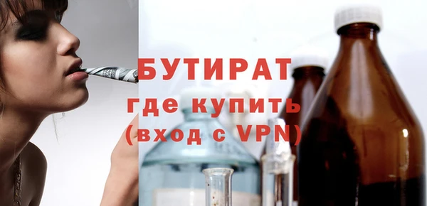 первитин Каменка