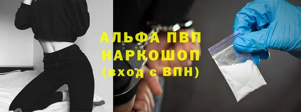 первитин Каменка