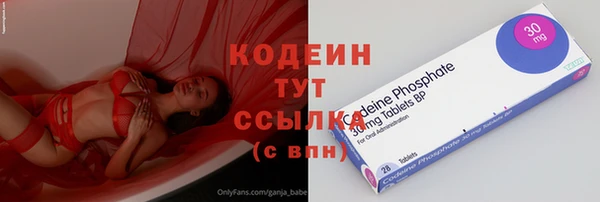 марки lsd Каменск-Шахтинский