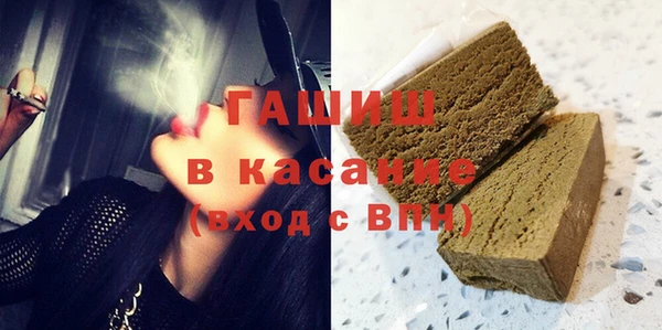первитин Каменка