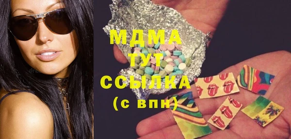 первитин Каменка
