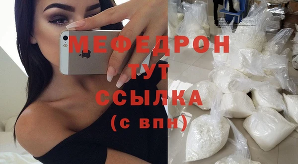 первитин Каменка
