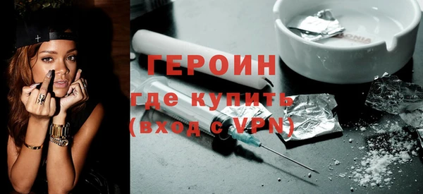 первитин Каменка