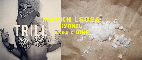 марки lsd Каменск-Шахтинский