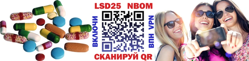 это как зайти  купить  сайты  Кунгур  LSD-25 экстази ecstasy 