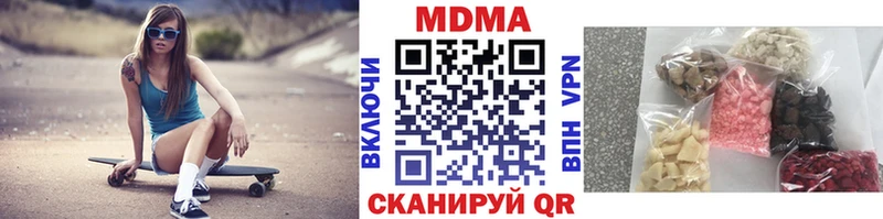 купить   Кунгур  МДМА Molly 