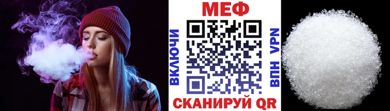 Мефедрон VHQ Кунгур