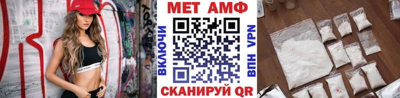 наркошоп  Кунгур  МЕТАМФЕТАМИН Methamphetamine 