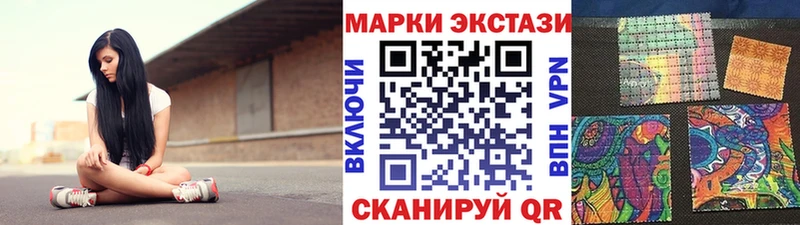 Марки N-bome 1,5мг  Кунгур 