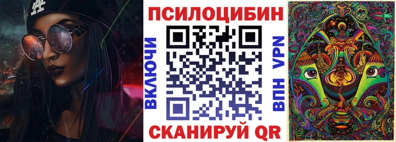 Галлюциногенные грибы прущие грибы  Кунгур 